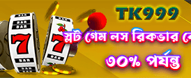 678bd অ্যাপ ডাউনলোড করুন