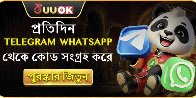 টেলিগ্রাম স্পেশাল কোড গিভঅ্যাওয়ে