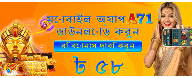 বিশাল জ্যাকপট জিতে নিন